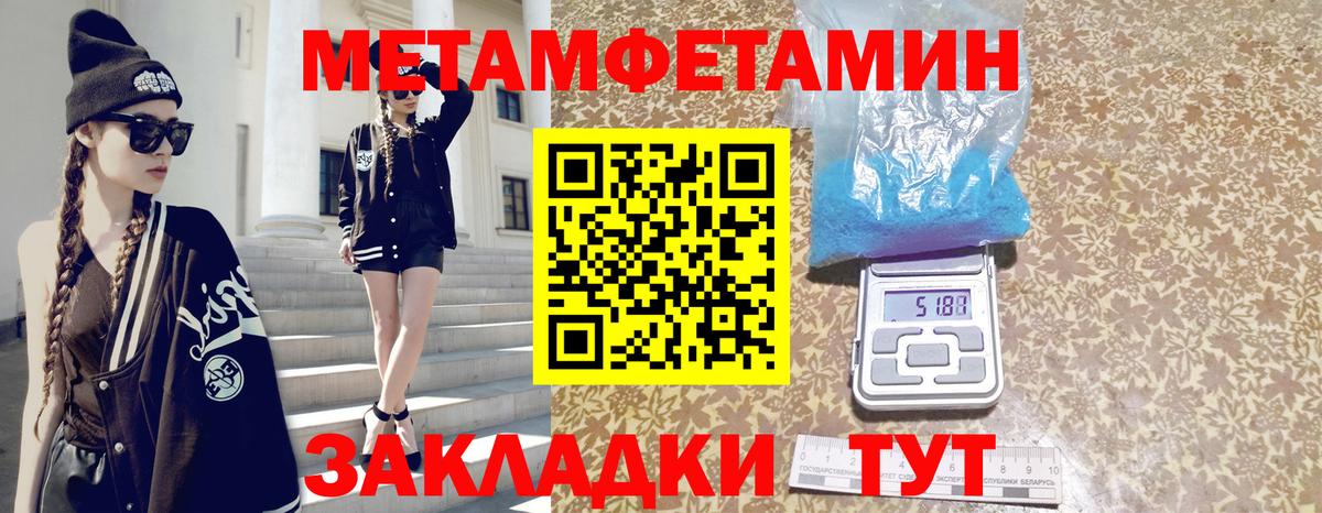 Amphetamine Розовый  Вход с VPN  Amphetamine  АМФЕТАМИН  Белебей 