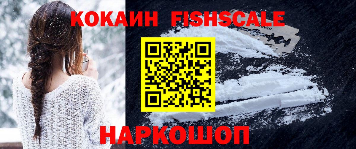 COCAIN 99%  Кокаин 98%  Белебей  Вход с VPN 