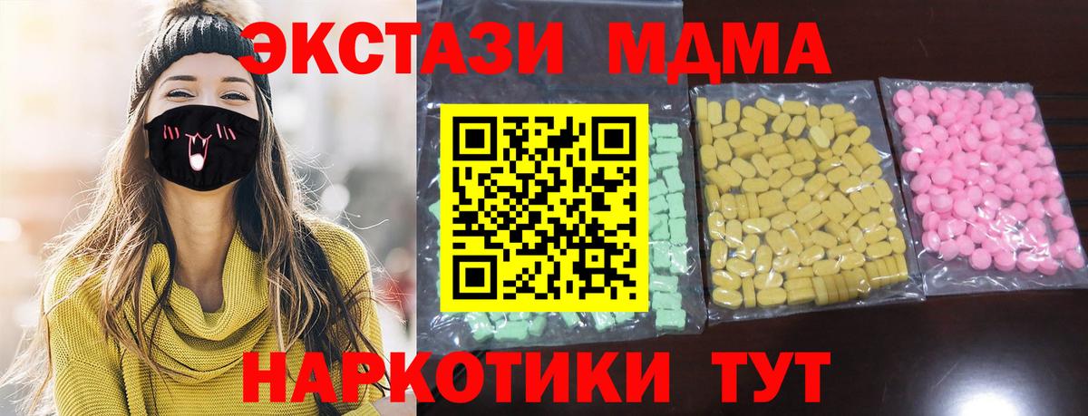 мега онион  Ecstasy 300 mg  Вход с VPN  что такое наркотик  Ecstasy бентли  Белебей 