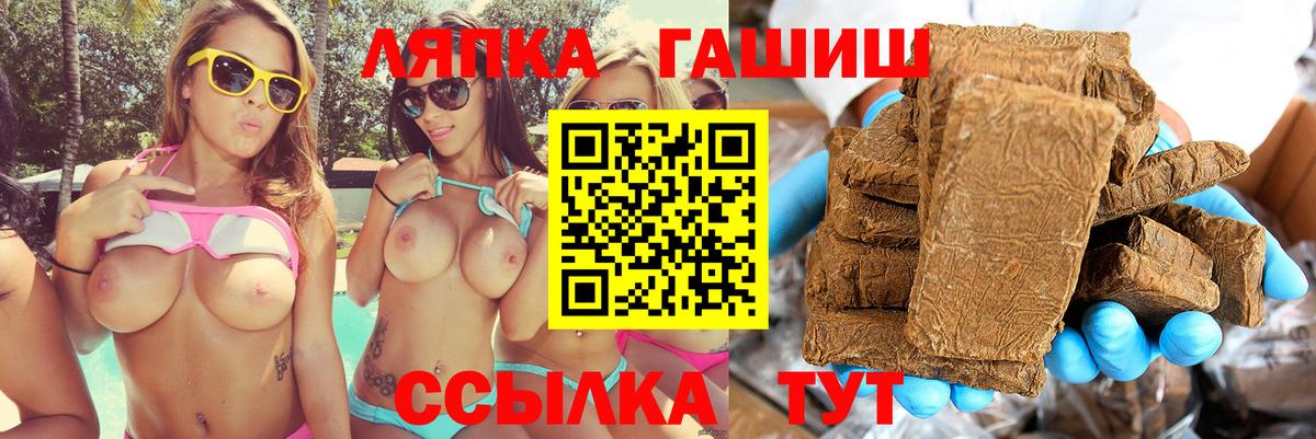 Гашиш убойный Белебей