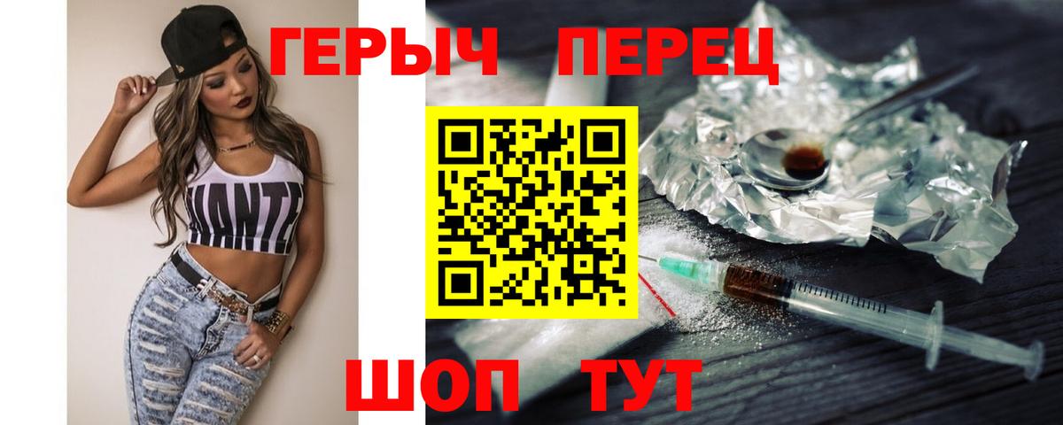 Героин Афган  Вход с VPN  Белебей 