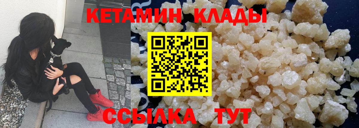 НБОМе  Белебей  МАРИХУАНА  Вход с VPN  МЕФ   ЭКСТАЗИ  ГАШ 