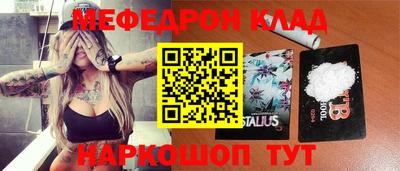 метадон Белореченск