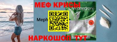 мет Белорецк