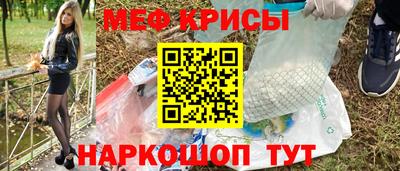 метадон Белореченск