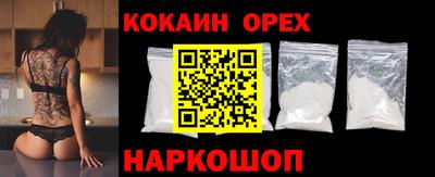 метадон Белореченск