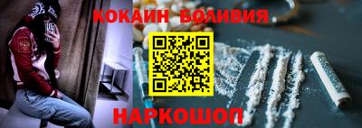 метадон Белореченск