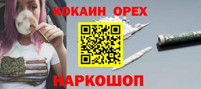 мет Белорецк