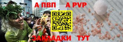 метадон Белореченск