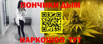 метадон Белореченск