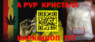 соль ск Трёхгорный