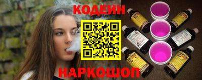 метадон Белореченск