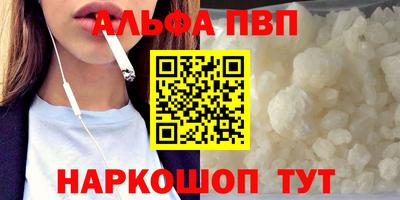 мет Белорецк