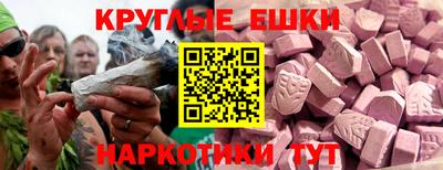 мет Белорецк