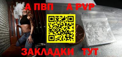 мет Белорецк