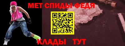 СК Бердск