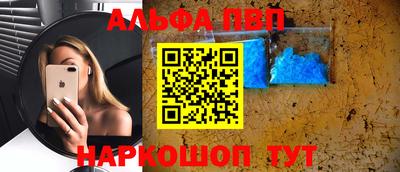 метадон Белореченск