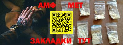 метадон Белореченск