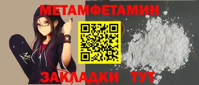 СК Бердск