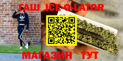 мет Белорецк