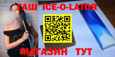 мет Белорецк