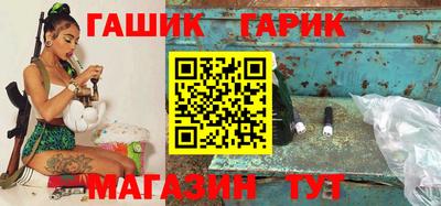 метадон Белореченск