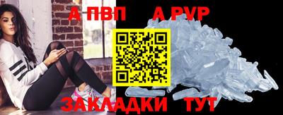мет Белорецк