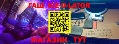 метадон Белореченск