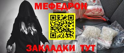 метадон Белореченск