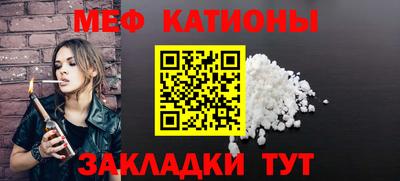 мет Белорецк