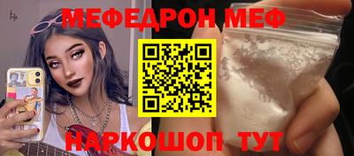 мет Белорецк