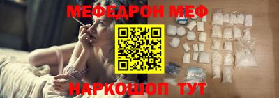 мет Белорецк