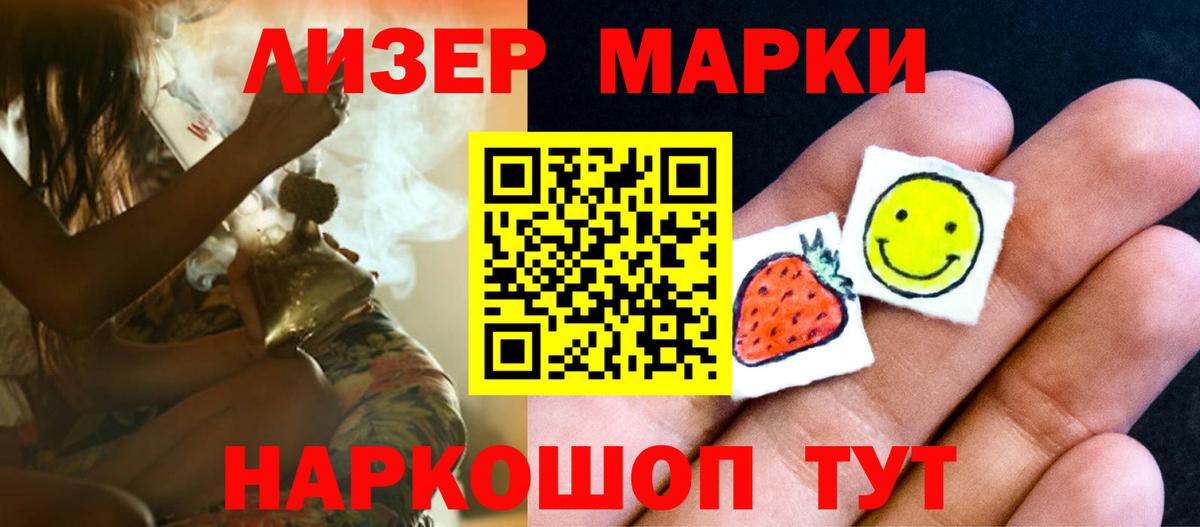 ЛСД экстази  Вход с VPN  Белебей  Лсд 25 экстази ecstasy 