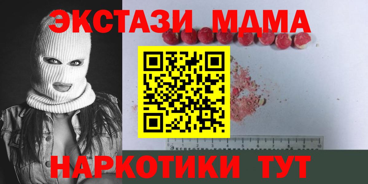 Амфетамин Белебей