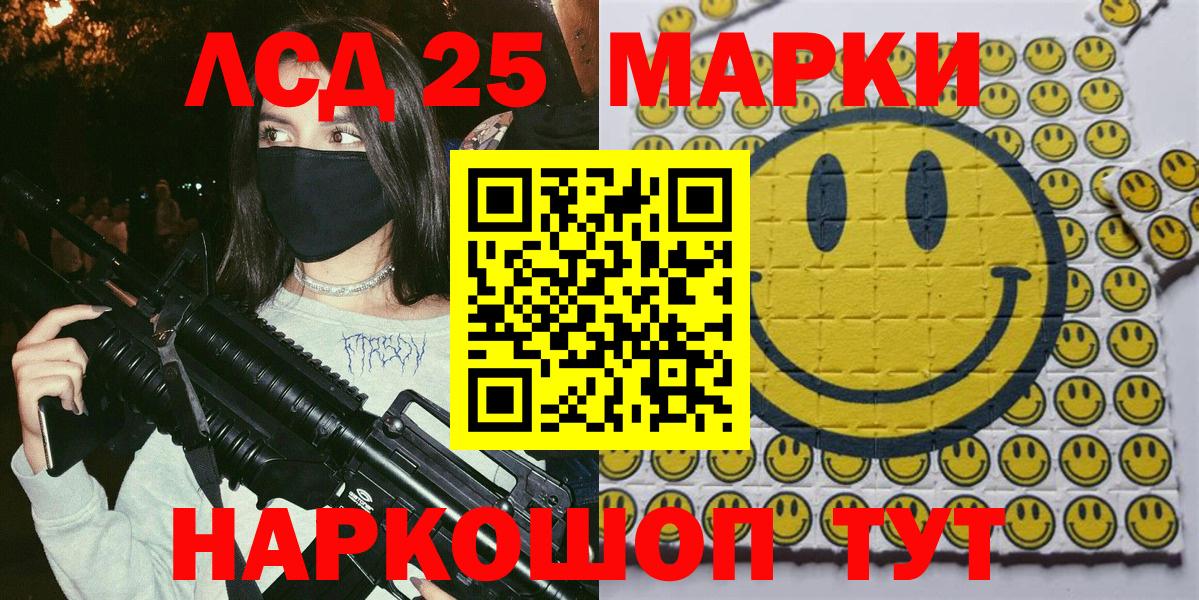 Марки NBOMe  Вход с VPN  Белебей  Марки N-bome 1,8мг 