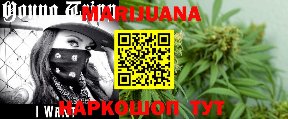 Белебей  Шишки марихуана план  Конопля сатива  Вход с VPN  Бошки марихуана тримм 
